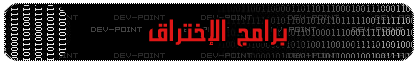 http://hacker-arabic.blogspot.com/2013/08/hacker-logisiel.html