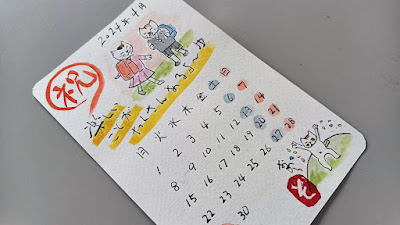 絵手紙猫カレンダー
