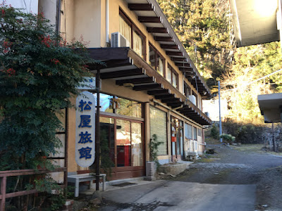 霊泉寺温泉 松屋旅館