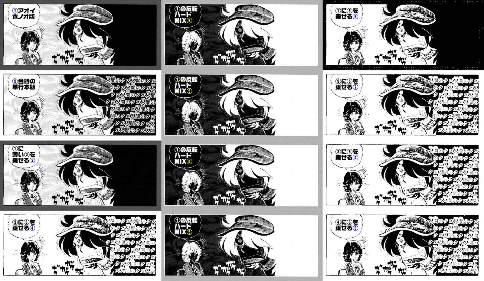 Dkbn あれ 俺の中学時代に似てね 鈴木先生を読んだ感想 桃パイ子の漫画考察日記 Dkbn あれ 俺の中学時代に似てね 鈴木先生を読んだ感想 桃パイ子の漫画考察日記
