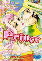 อ่านการ์ตูนออนไลน์ Prince เล่ม 1