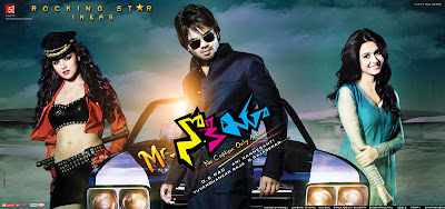Mr Nokia (2012) Mediafire Mp3 Telugu movie Songs download{ilovemediafire.blogspot.com}