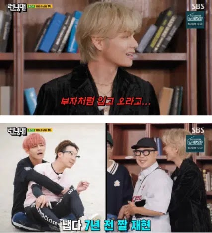 BTS V y Haha recreando un abrazo en el programa