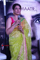 Bollywood Actress Raveena Tandon in Transparent Green Saree at Trailer Launch Of Film Maatr  0015.JPG