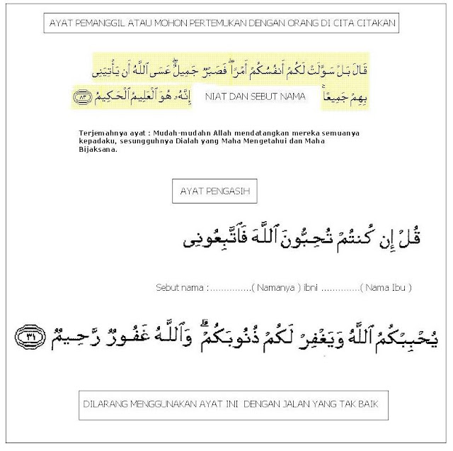 Ayat Alqu'an Untuk Memikat Cinta [Meminta Jodoh]