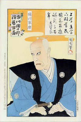 Ukiyo-e. Tokugawa Ieyasu. Kunichika.