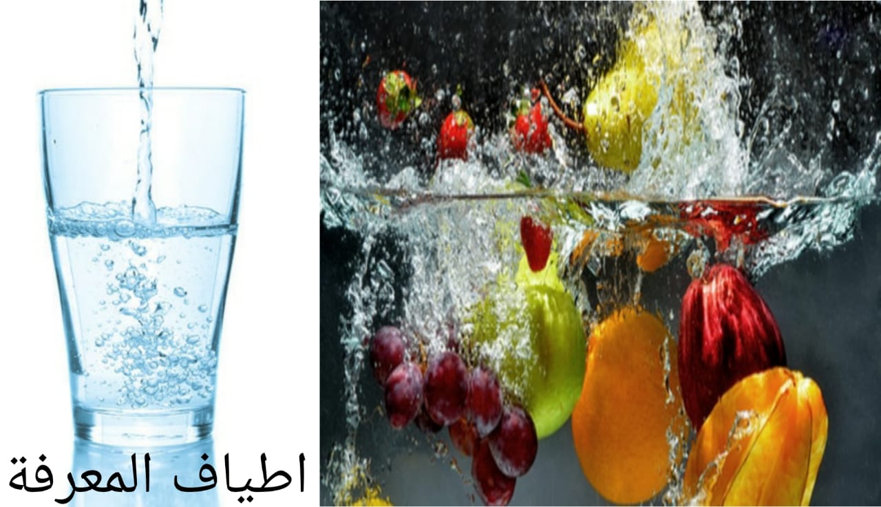 اطعمة غنية بالماء