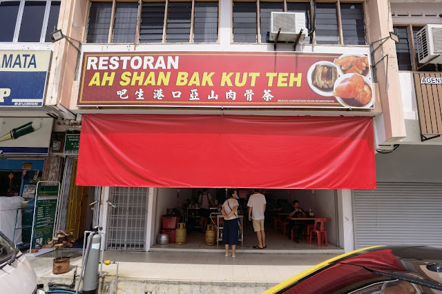 Ah_Shan_Bak_Kut_Teh_Klang_Style_BKT_Johor_Jaya_吧生港口亞山肉骨茶