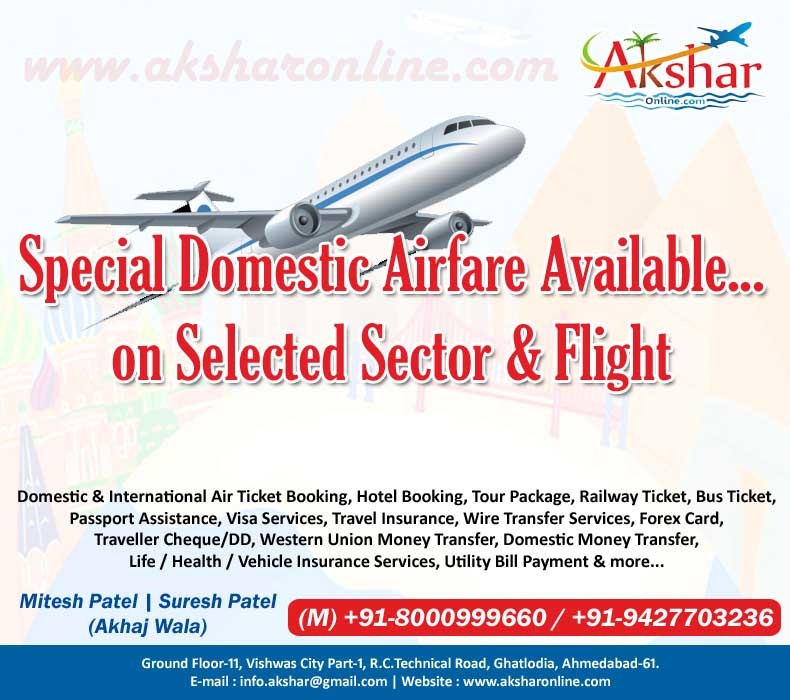 Special Domestic Airfare Available for Selector Sectors and Flight, Domestic Air Ticket Booking, International Air Ticket Booking, Cheap Domestic Air Ticket Booking, Cheap International Air Ticket Booking, Railway Ticket Booking, Bus Ticket Booking, Hotel Booking and Tour Packages, Traveller Cheque/DD, Visa, Passport Assistance, Life Insurance, Health Insurance, Vehicle Insurance and more...