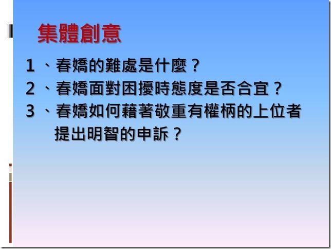 投影片22