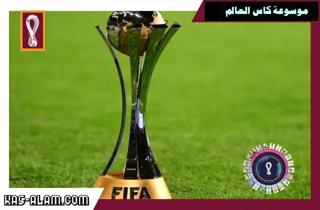 أول فريق عربي شارك في كأس العالم للأندية