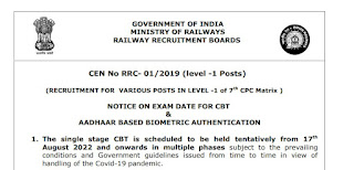RRB CEN RRC-01/2019 (Level-1) Group D 1st Stage CBT Exam Date