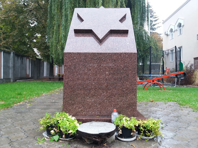 Пам’ятний знак «Жертвам Голокосту» (вулиця Миколи Залудяка, Кременчук)