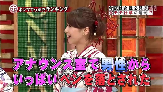 2011-07-27-.mkv_20130513_224242.495