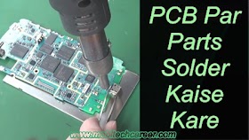 मोबाइल रिपेयरिंग में PCB Board पर किसी भी Parts को कैसे Solder करते है | PCB Par Parts Solder Kaise Krte Hai