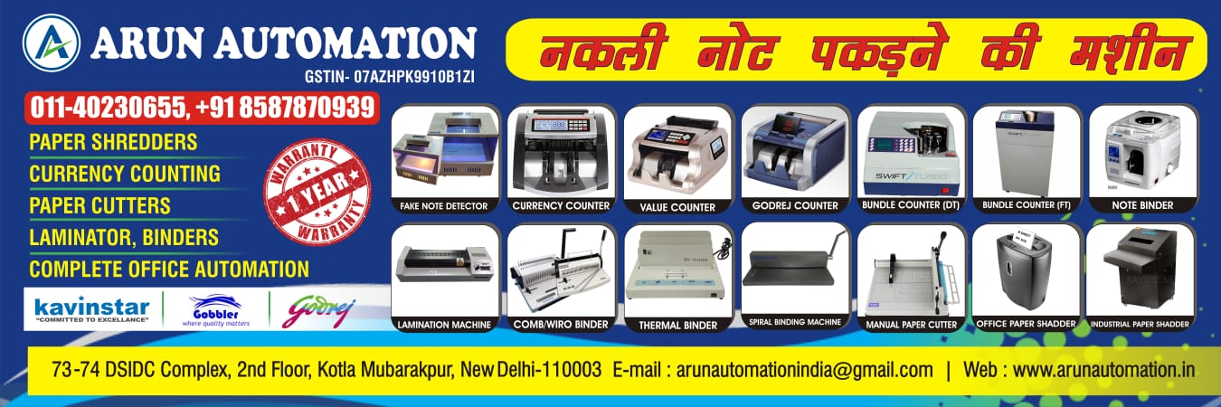 Paper Katran Machine Dealers in India
