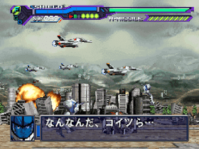 The Super Dimension Fortress Macross Do You Remember Love PSX