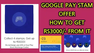 Google Pay New Offer Collect 4 stamps. Get up to 3000!