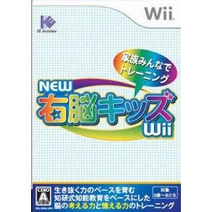 Wii New Unou Kids Wii