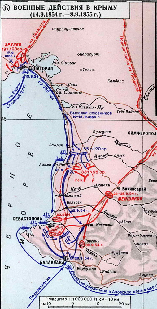 Военные действия в Крыму 1853-1856. Военные действия в Крыму 1853\.