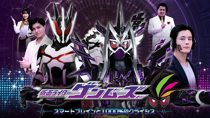 Kamen Rider Genms Smart Brain and the 1000% Crisis Subtitle Indonesia