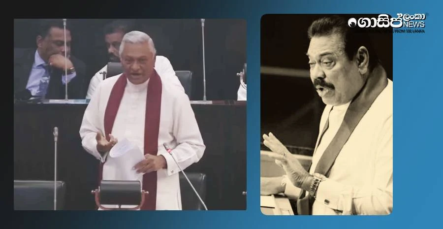 mahinda-chamal