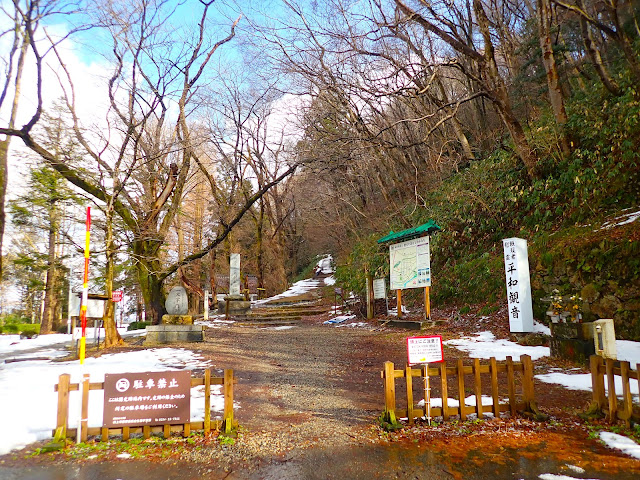 「村上城」入口！