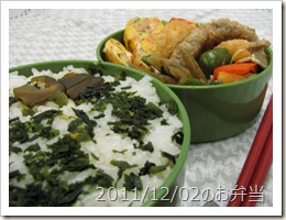 刻みハム入り卵焼き