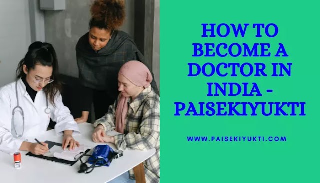 How To Become A Doctor In India - Paisekiyukti