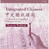Integrated Chinese Character Workbook Level 2 (Simp and Trad)