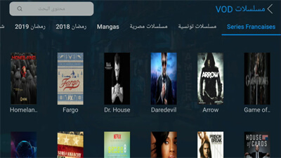 neertv player, كود تفعيل neertv, neertv review, تطبيق neertv, best android tv apps, android tv