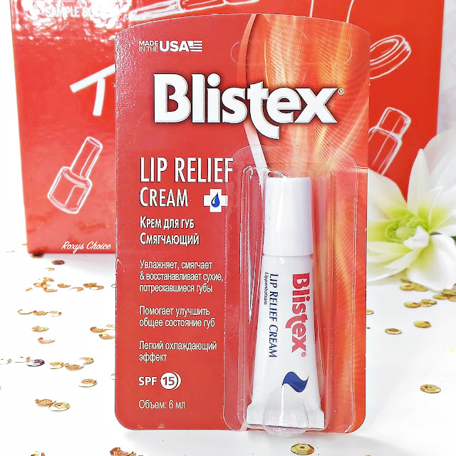 Фото крема для губ Blistex