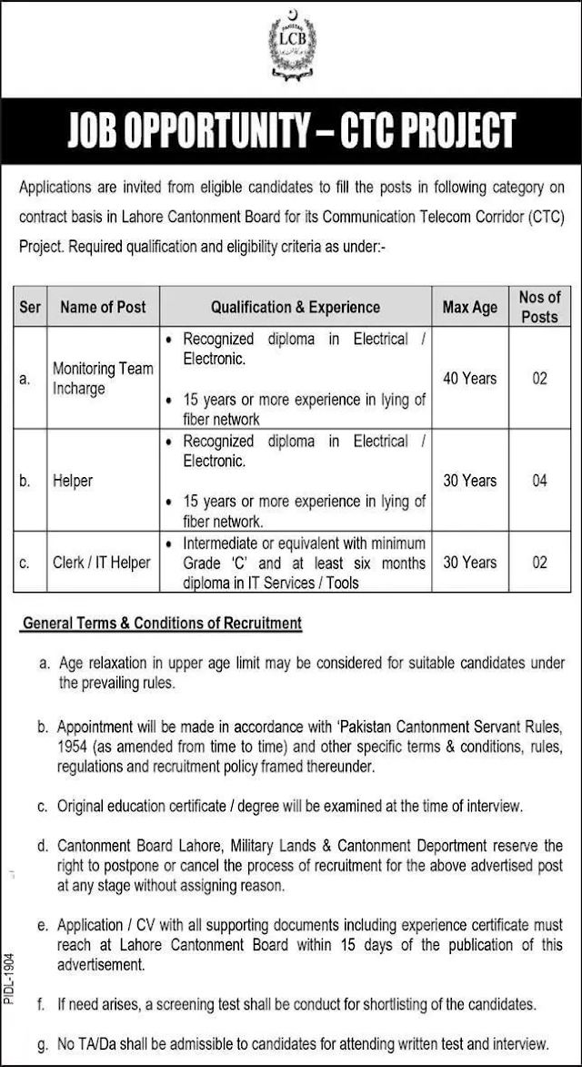 Lahore Government Jobs Cantonment Board LCB 2022