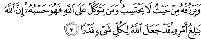 Surat Ath-Thalaq Ayat 3