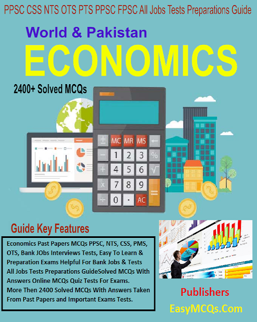 File:Solved MCQs Economics in PDF Free Download By Dogar Brothers.svg