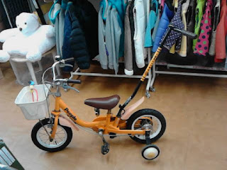 中古品　オレンジカラー　自転車１４９８円