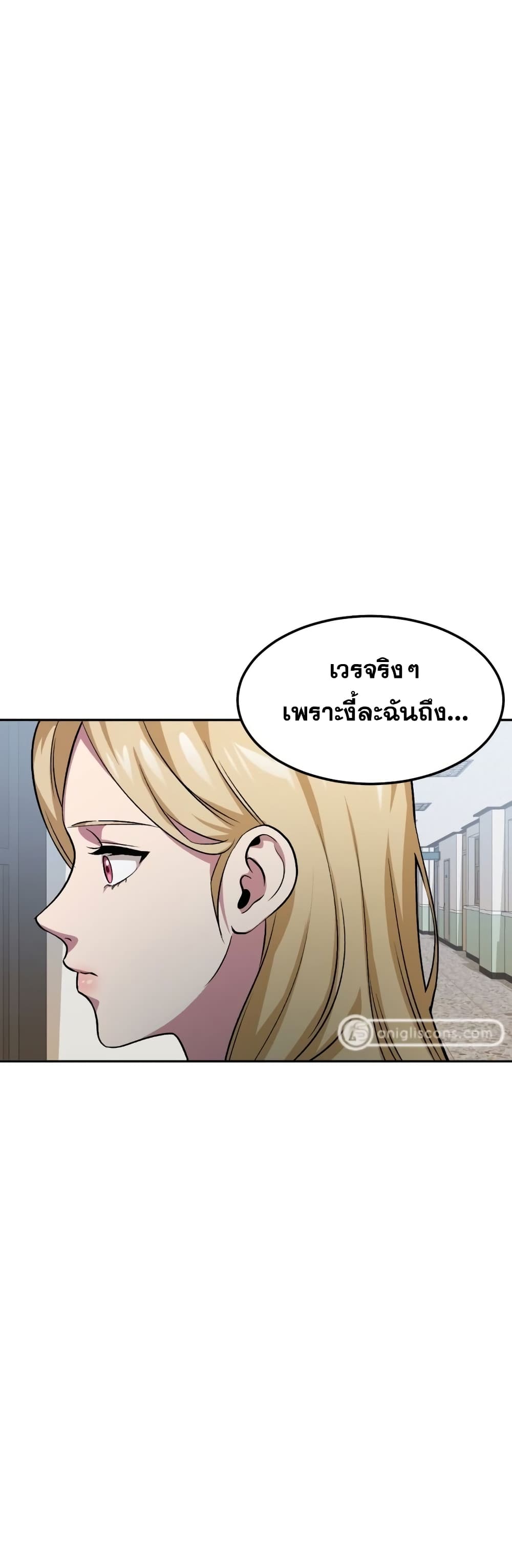 Monsters ตอนที่ 9