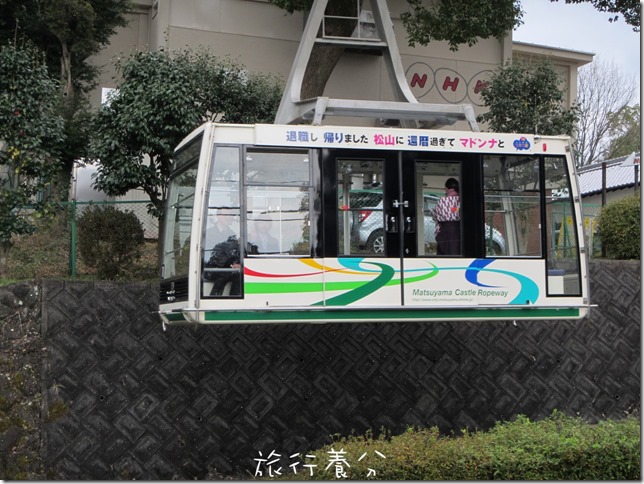 松山城纜車 (7)