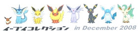 Eevee Collection Ads PokemonJP