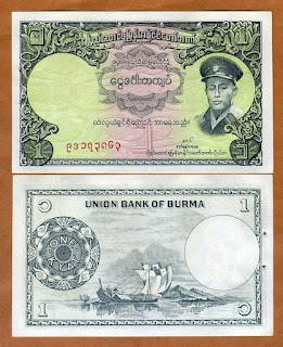 B14 BURMA 1 KYAT OLD ISSUE AUNC 1958 (STAIN-PINHOLE))(P-46a)