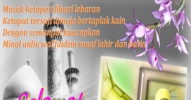 PANTUN CINTA: SMS Pantun Hari Raya Idul Fitri 1434 H Minal 