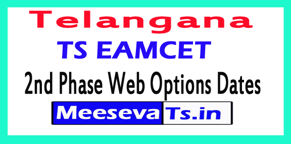 Telangana TS EAMCET 2nd Phase Web Options Dates