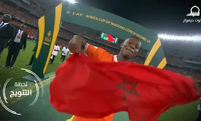 علم المغرب في نهائي كأس إفريقيا.. تصرف غير مقبول من حفيظ دراجي  تجاه المغرب