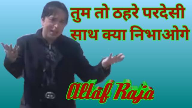 Tum-to-thehre-pardesi-lyrics-hindi-Altaf-Raja-song