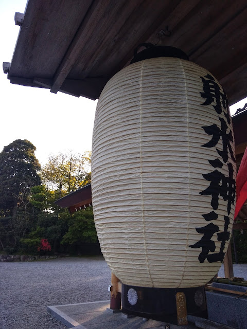 射水神社