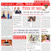 दैनिक मीडिया तंत्र 11 मई 2024 Daily Media Tantra 11 May 2024