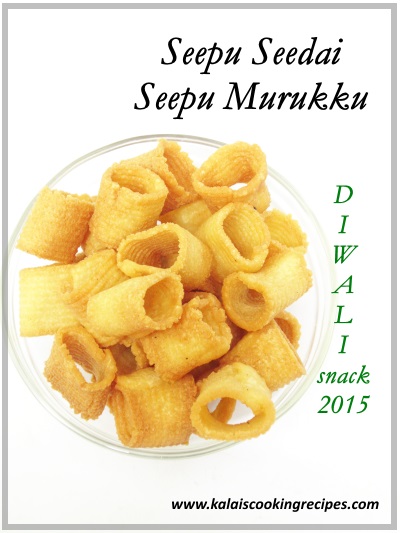 seepu seedai murukku