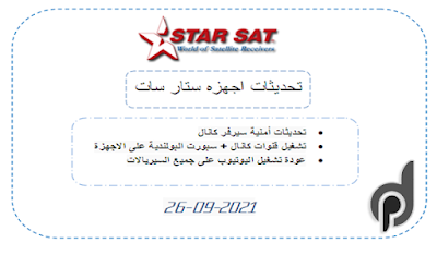 star_sat