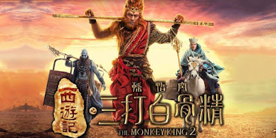 The Monkey King 2 2016