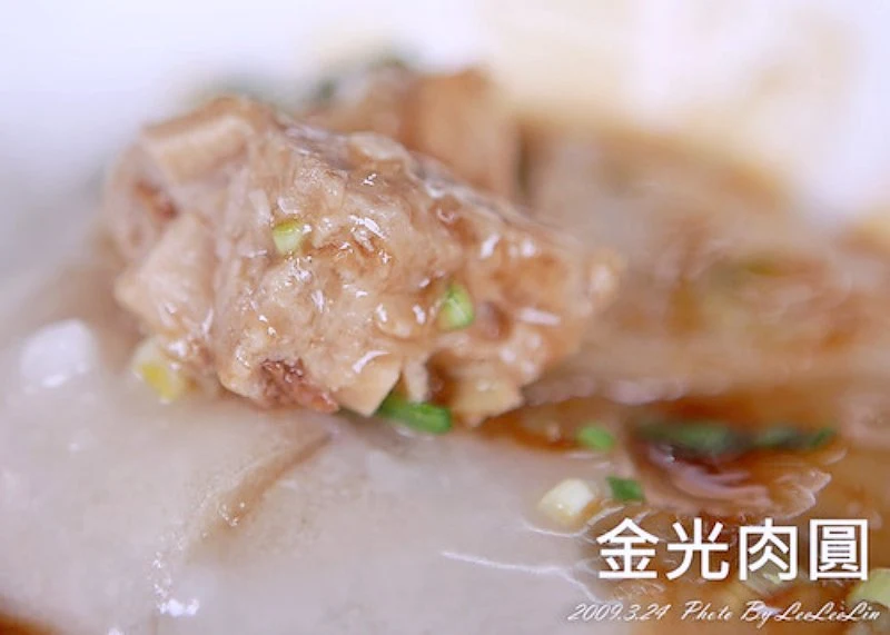 金光肉圓｜台中大甲第一市場小吃